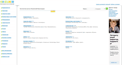 Desktop Screenshot of ksn.selldo.ru