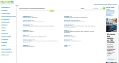 Desktop Screenshot of nsk.selldo.ru